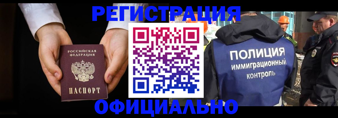 регистрация для дет. сада в Нововоронеже